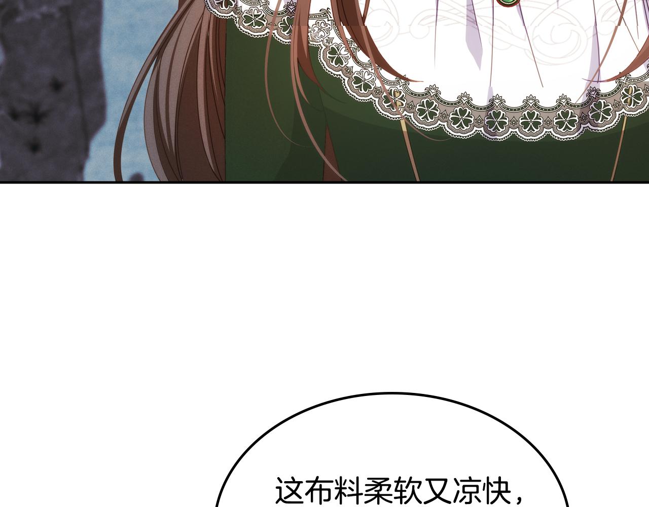 第95话 感化贵女85