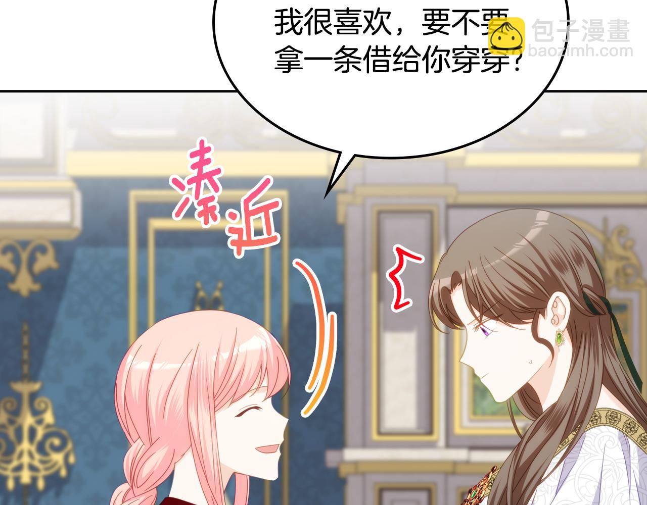 第95话 感化贵女86