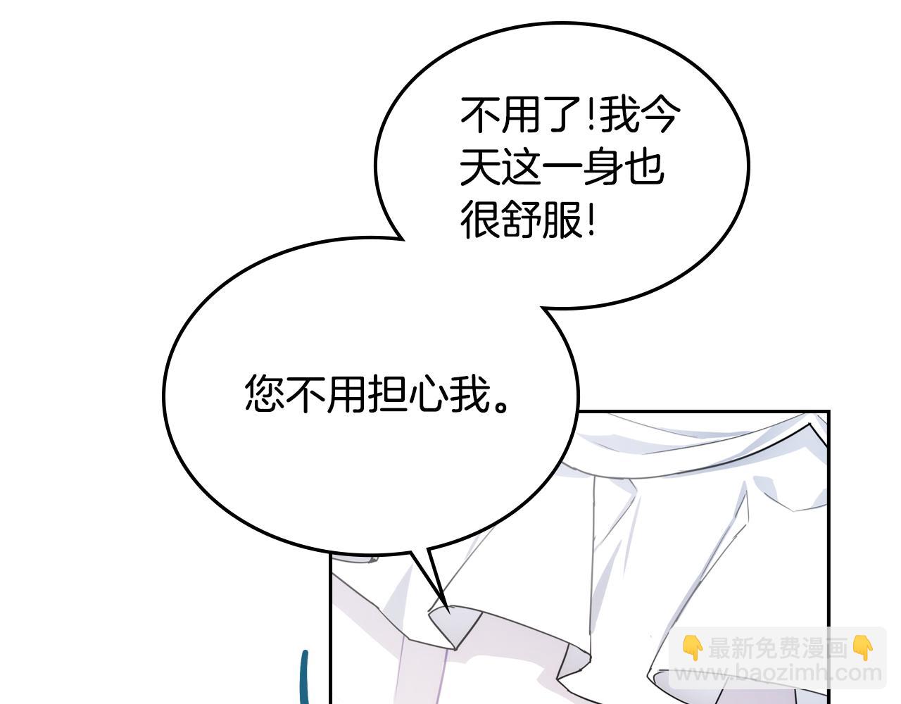第95话 感化贵女88