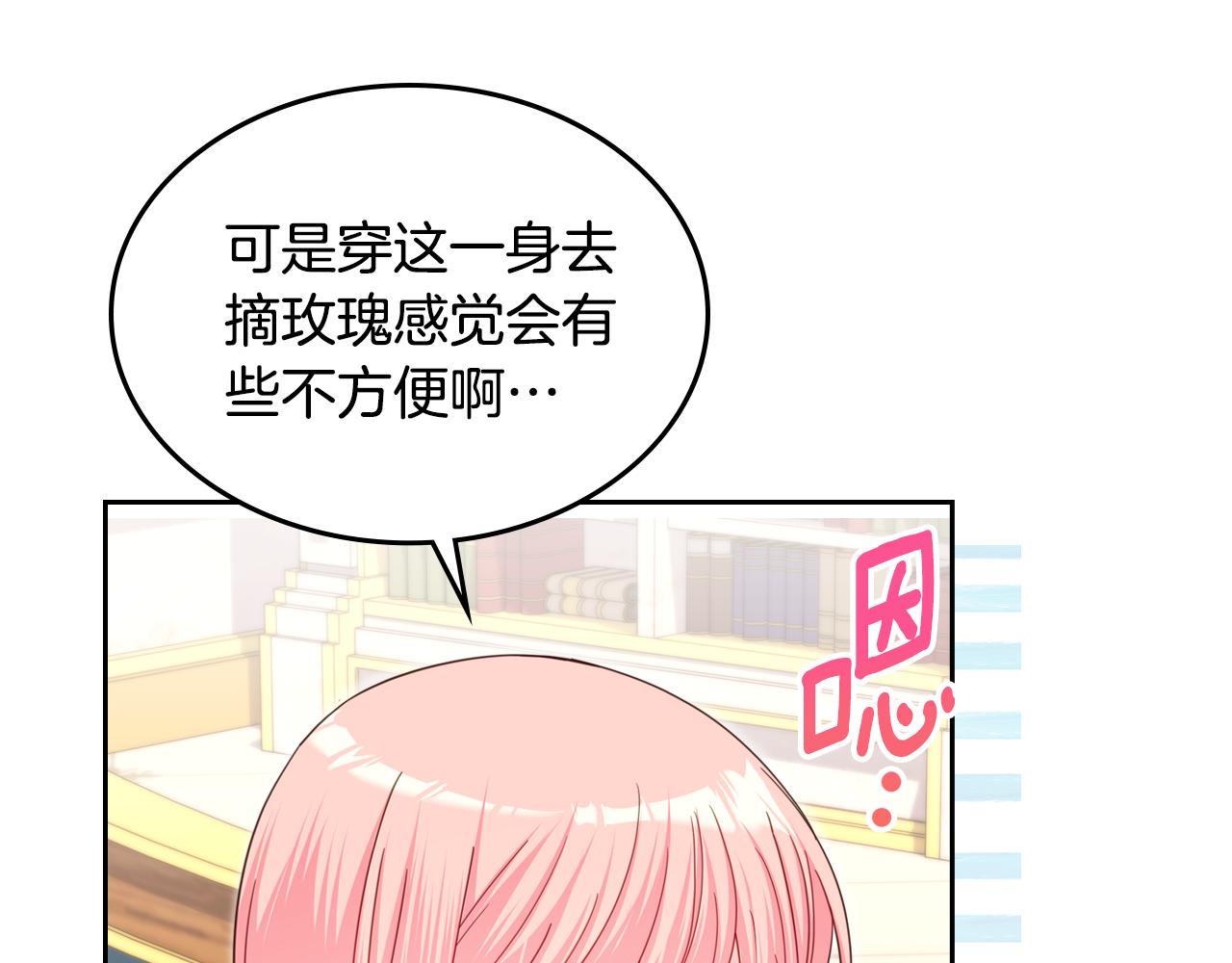 第95话 感化贵女90