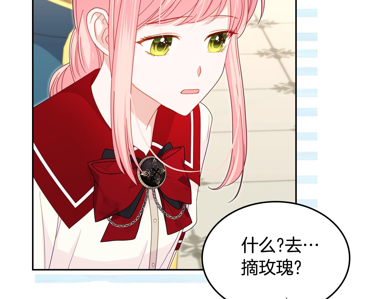 第95话 感化贵女91