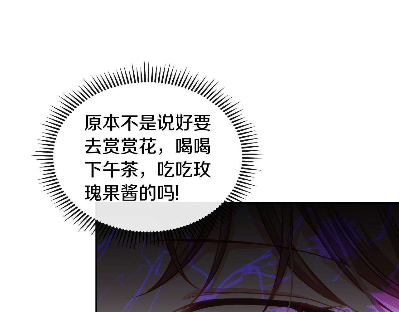 第95话 感化贵女93