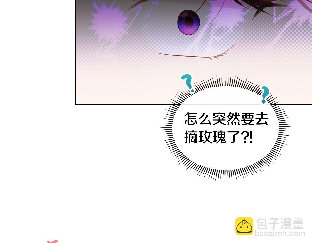第95话 感化贵女94