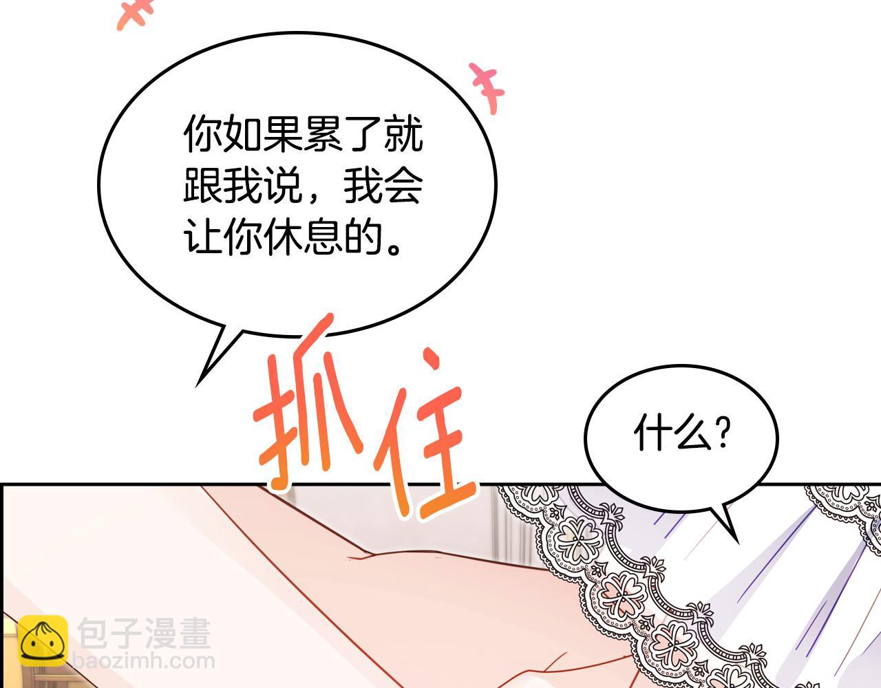 第95话 感化贵女95