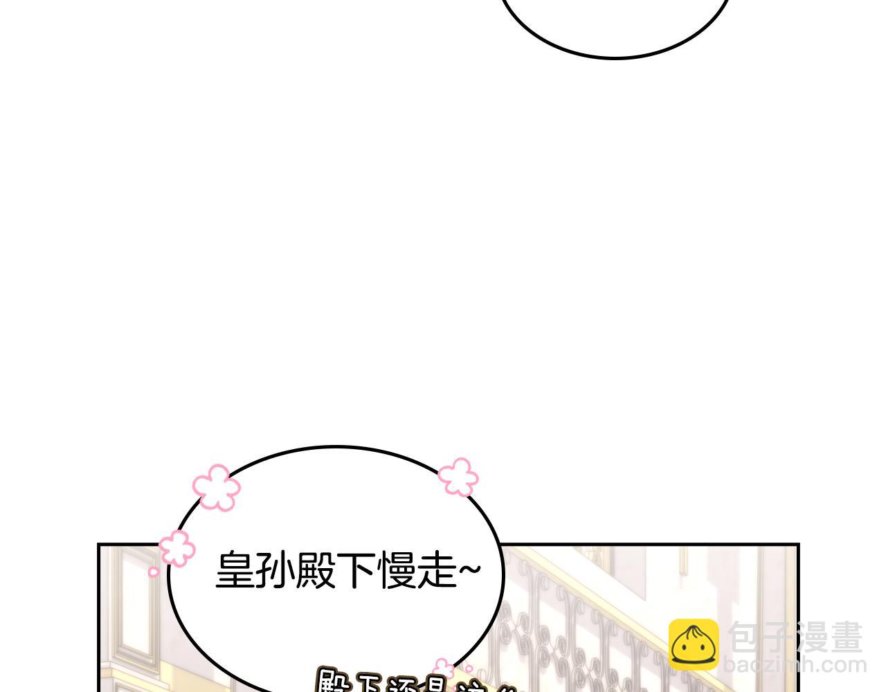 第95话 感化贵女97
