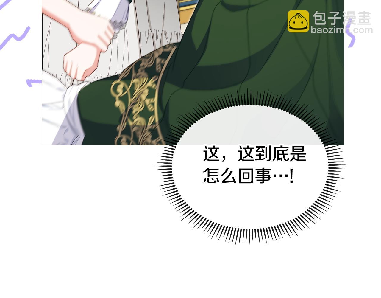 第95话 感化贵女99