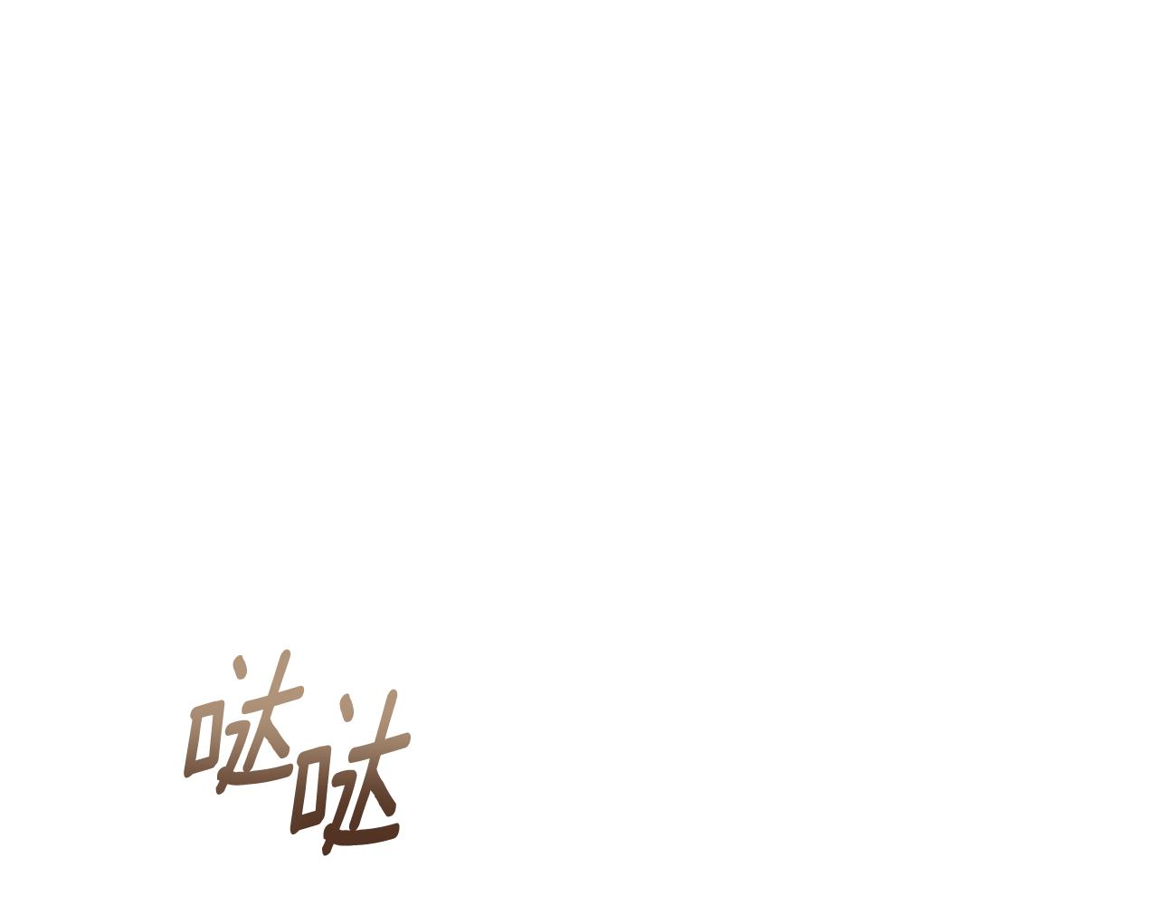 第100话 送她什么礼物0