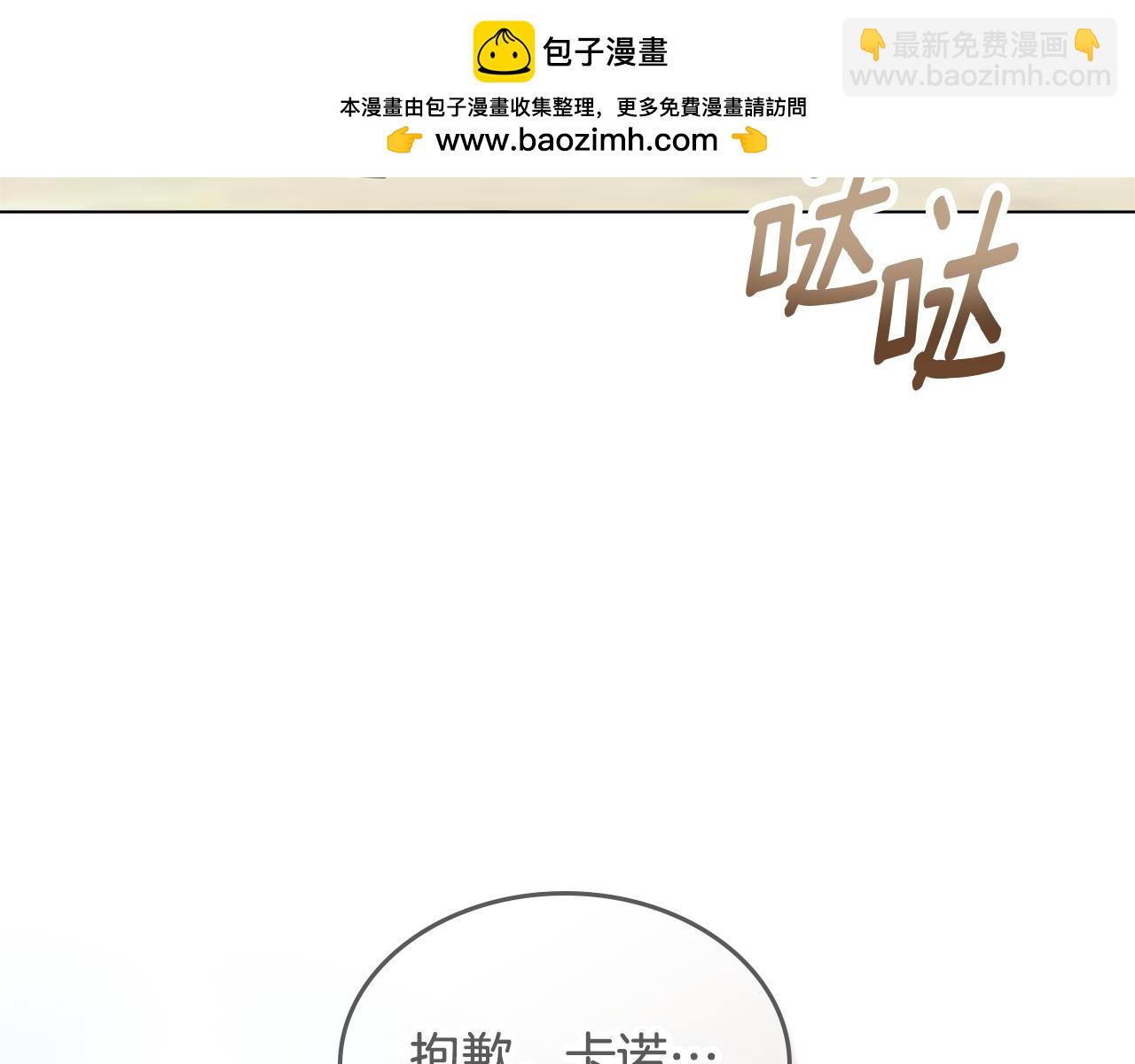第100话 送她什么礼物2