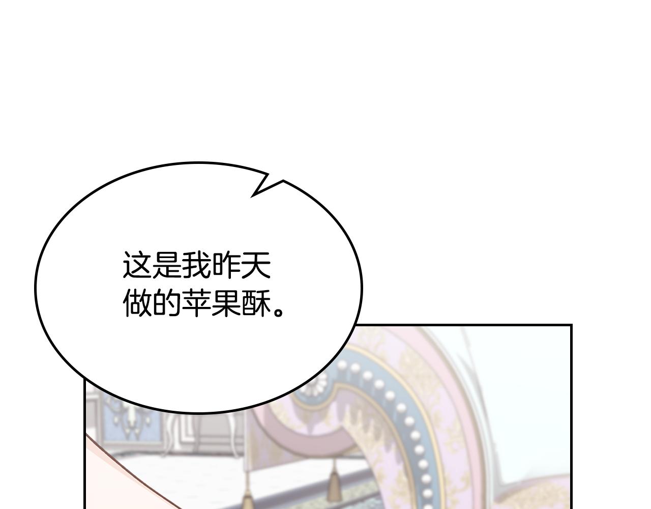 第105话 送戒指0