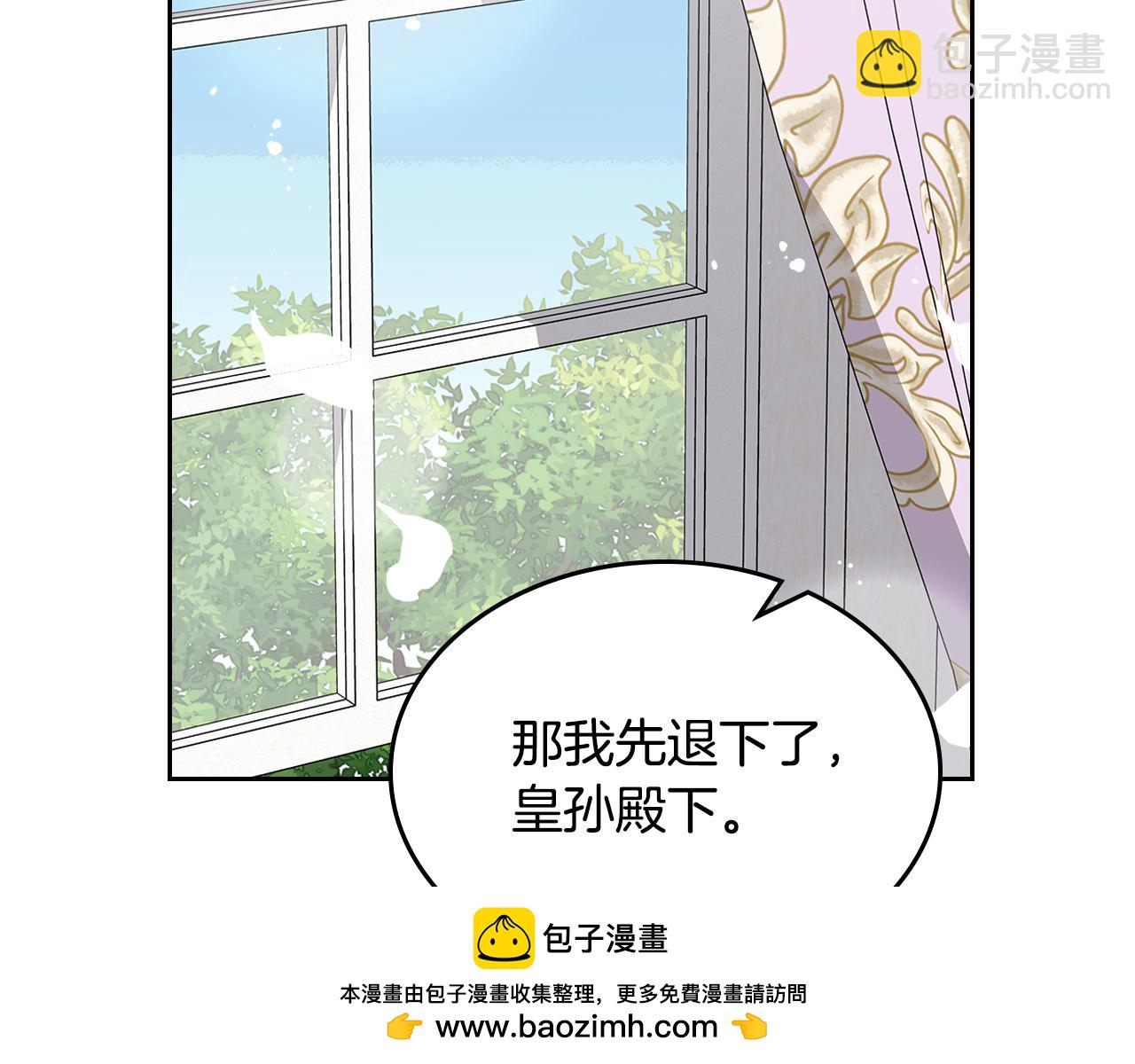 第105话 送戒指107
