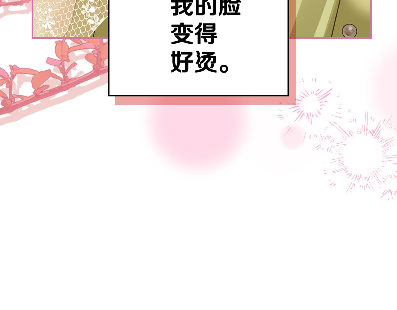 第105话 送戒指119
