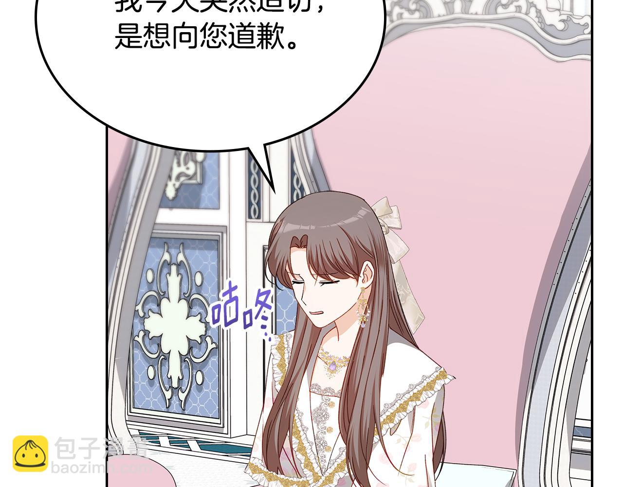 第105话 送戒指12