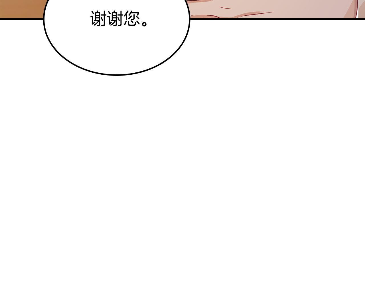 第105话 送戒指129