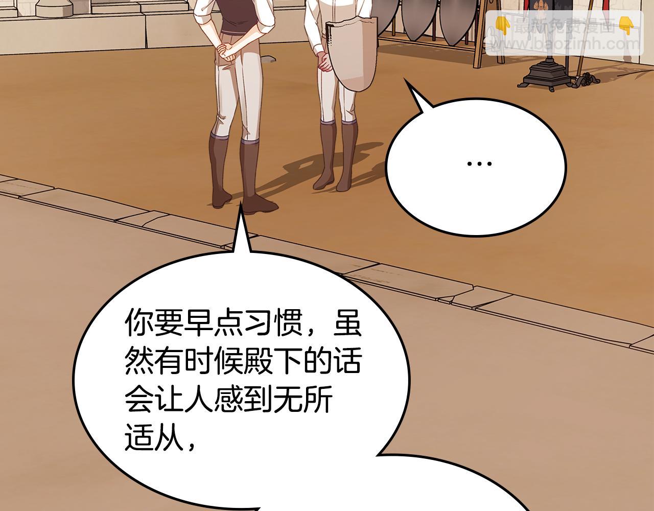 第105话 送戒指131