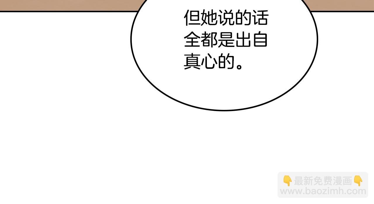 第105话 送戒指132