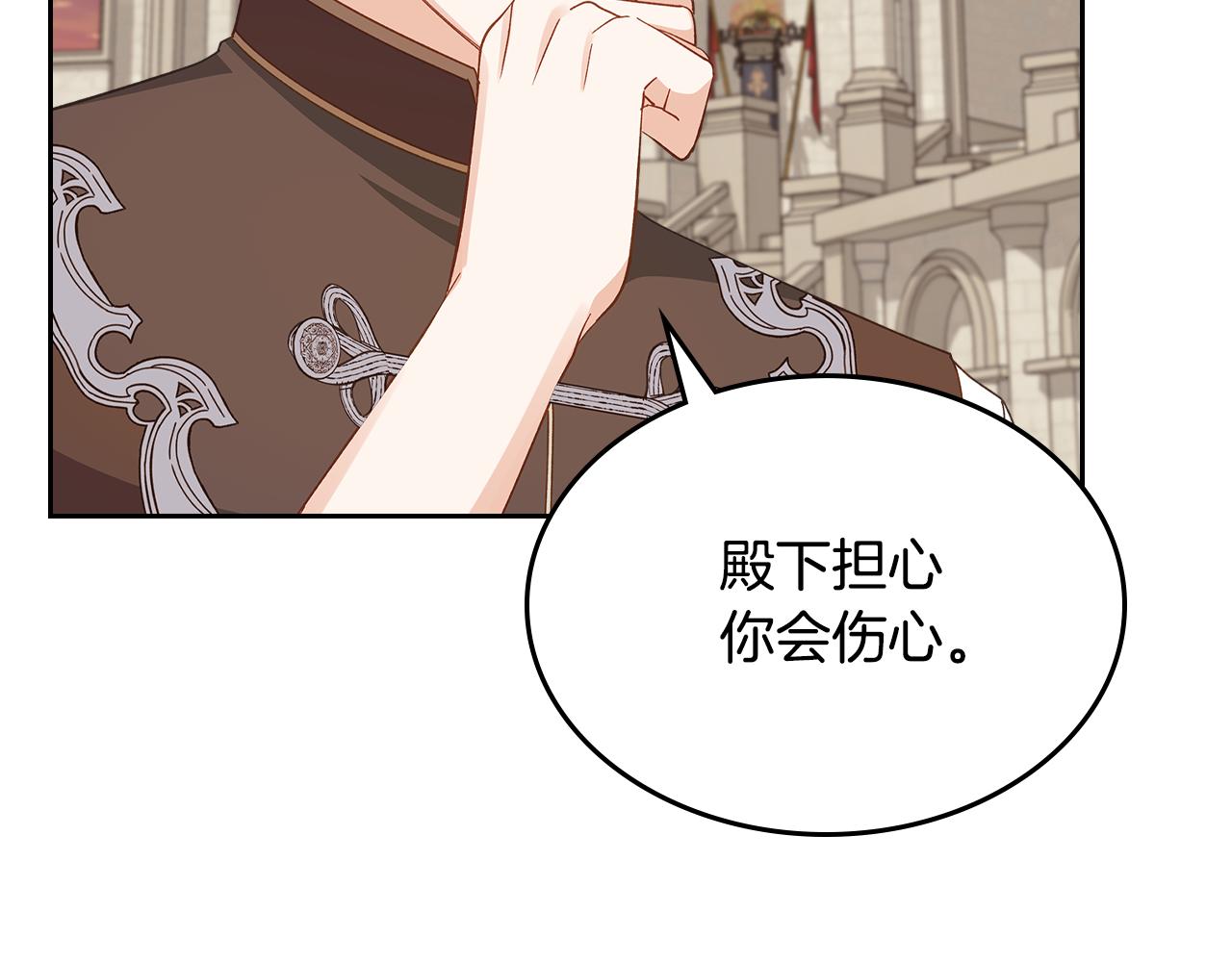 第105话 送戒指136