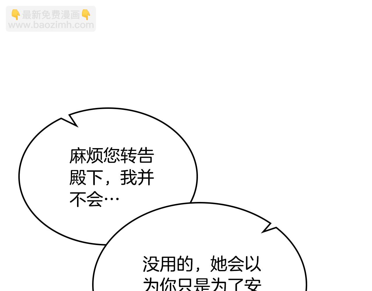 第105话 送戒指139