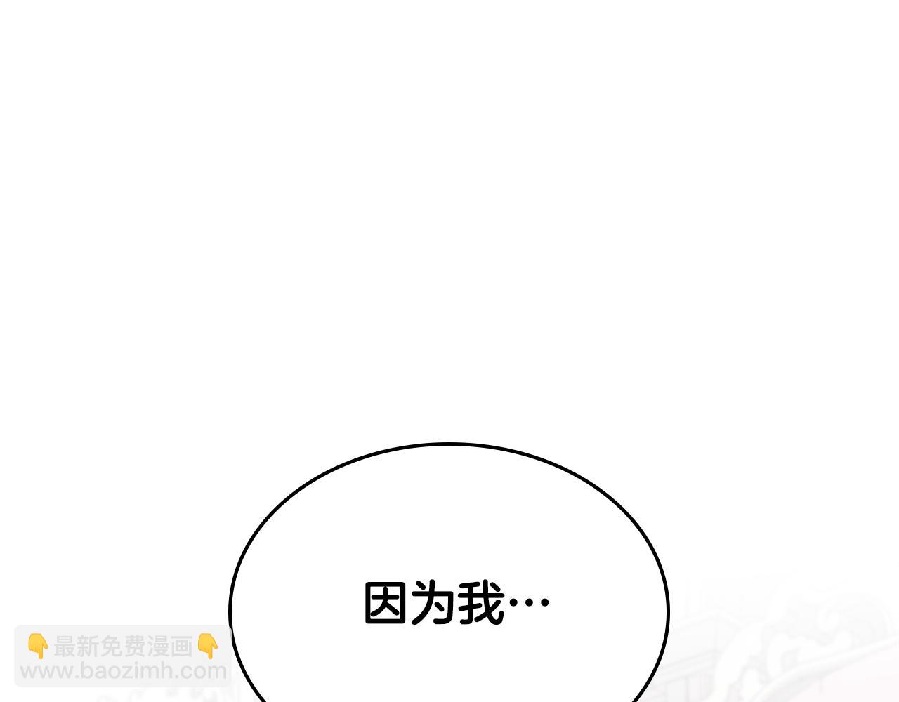 第105话 送戒指14