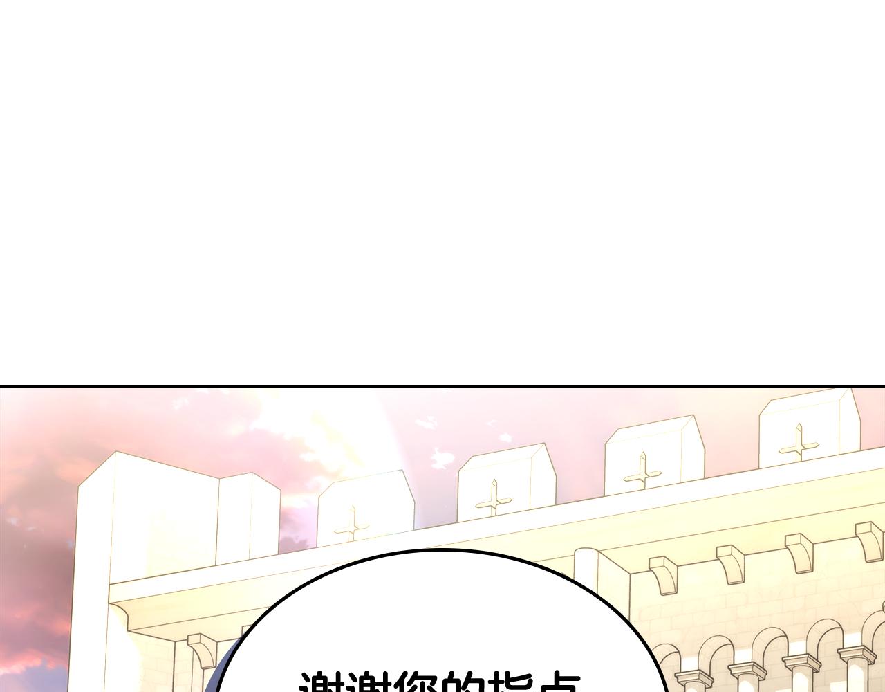 第105话 送戒指165