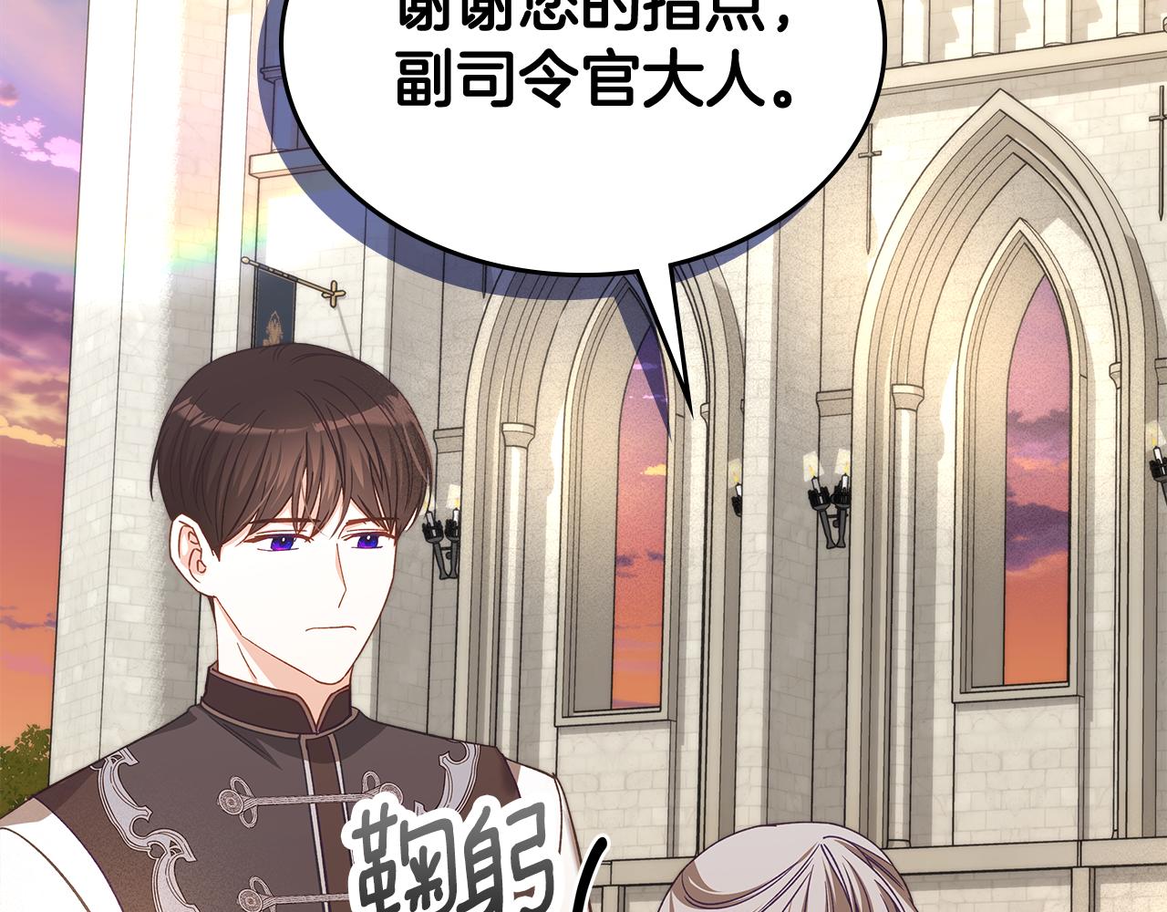 第105话 送戒指166
