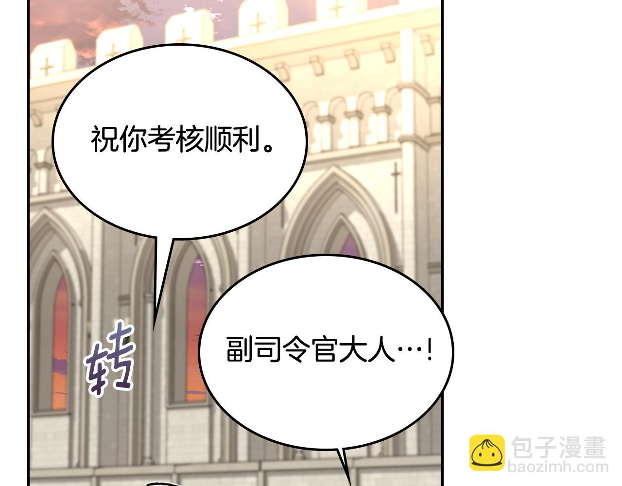 第105话 送戒指169