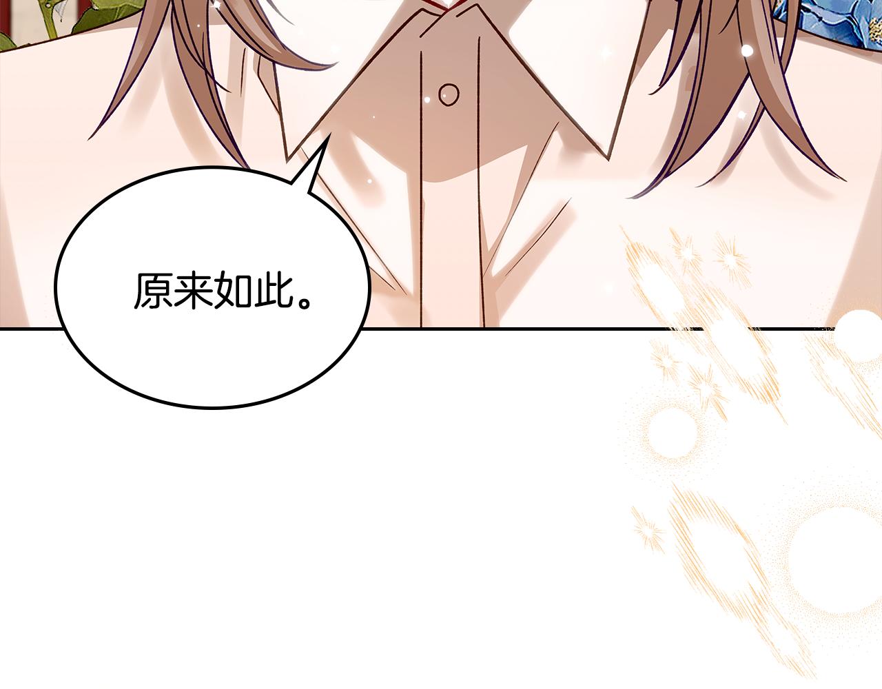 第105话 送戒指182
