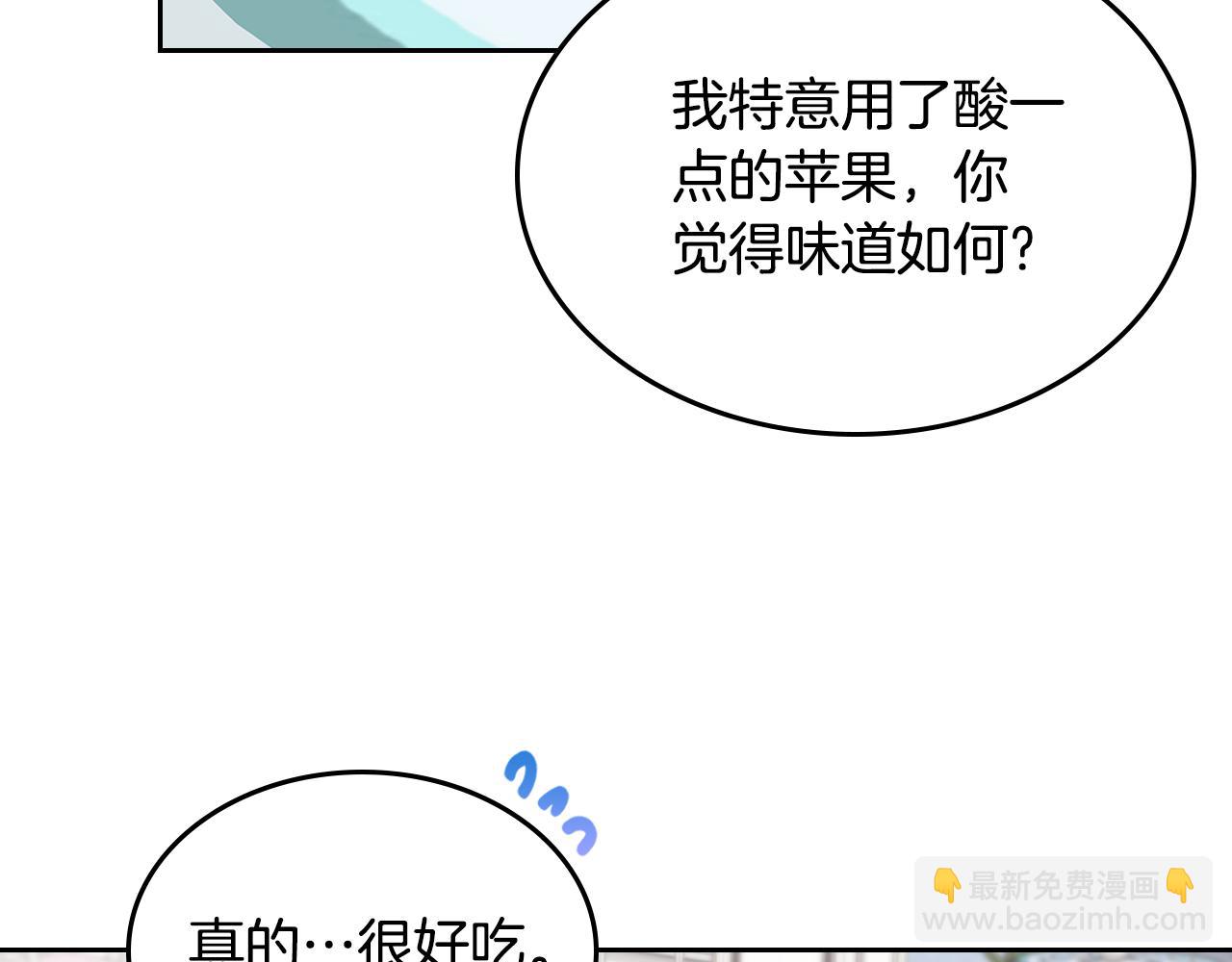 第105话 送戒指2