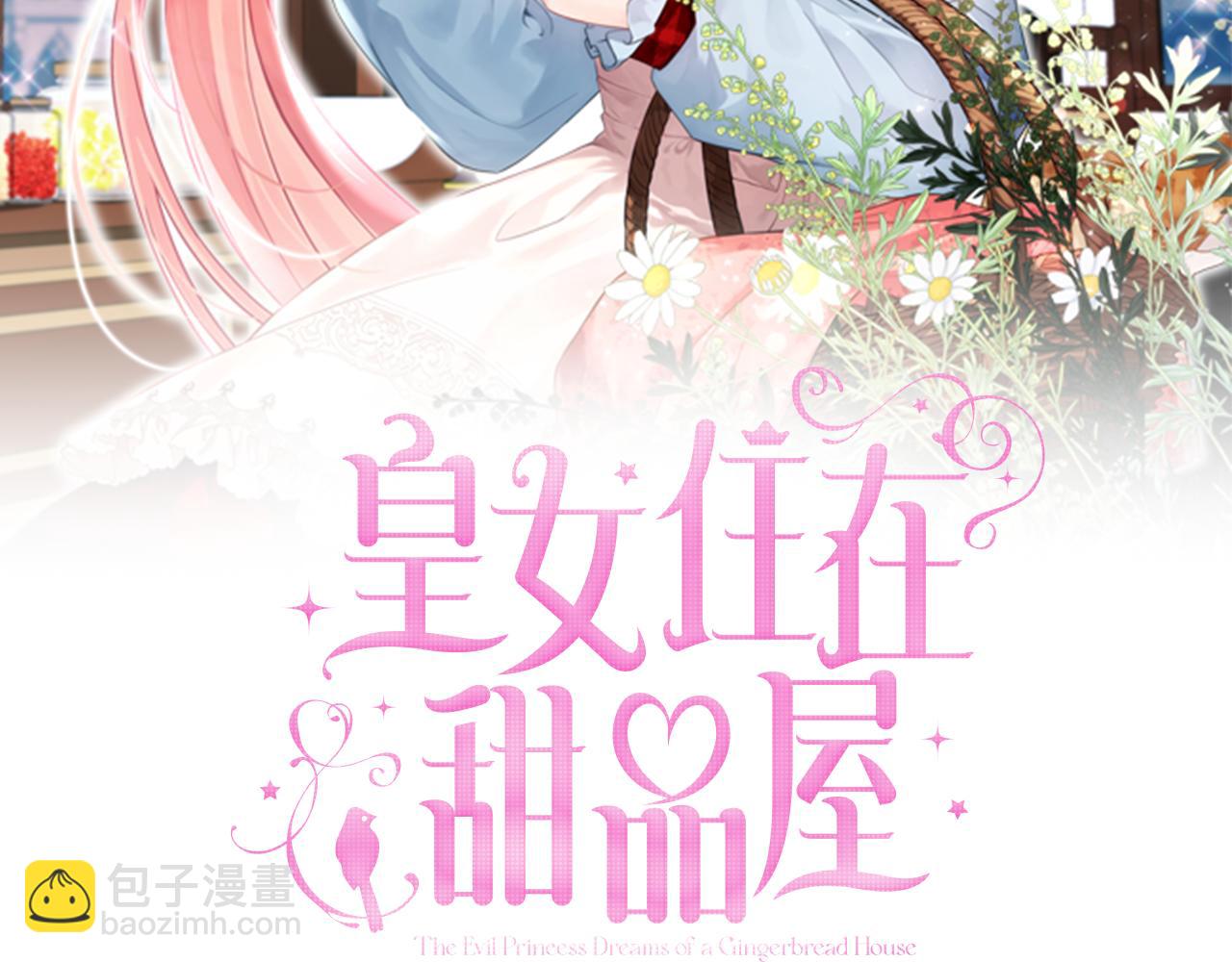 第105话 送戒指20