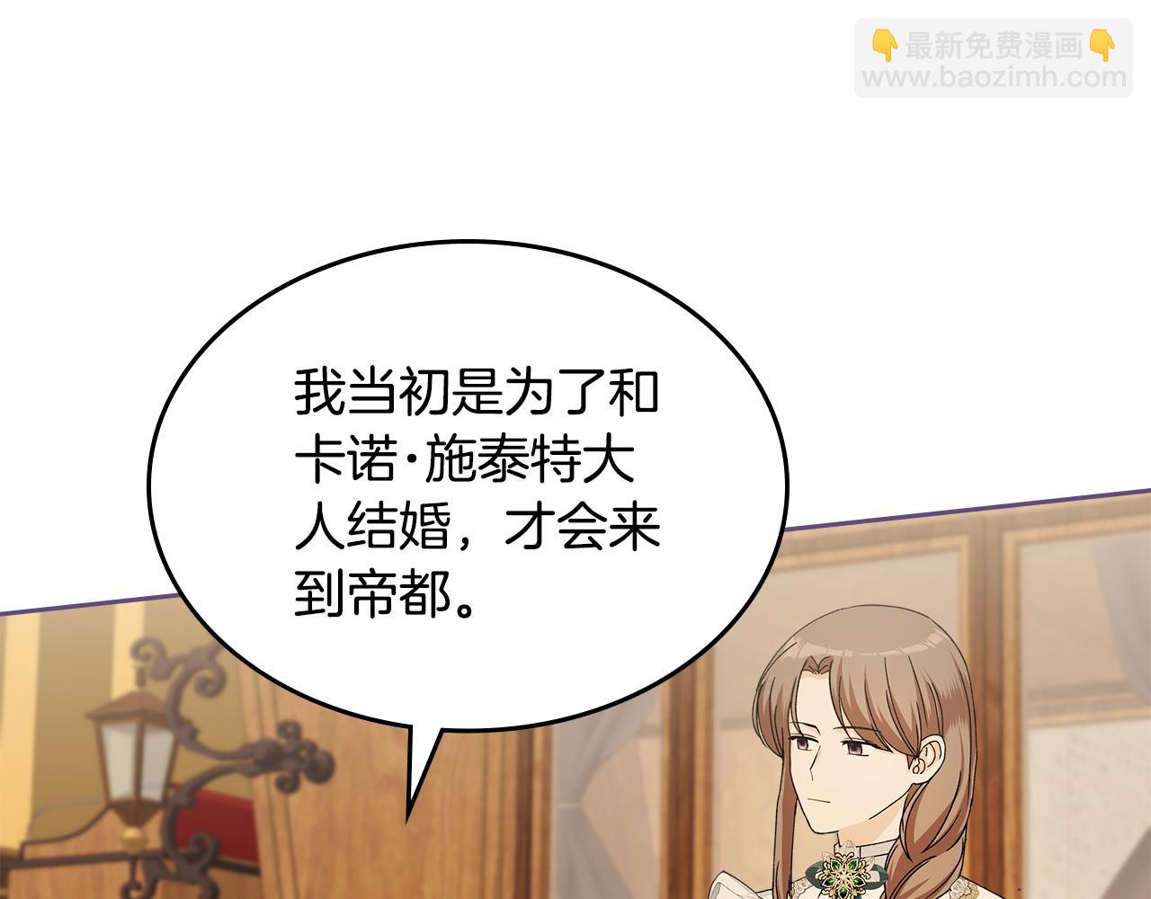第105话 送戒指23
