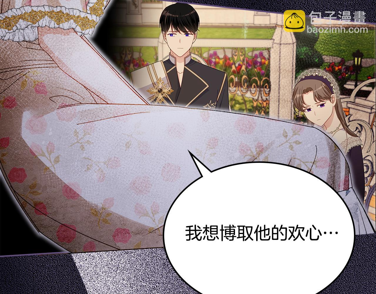 第105话 送戒指25