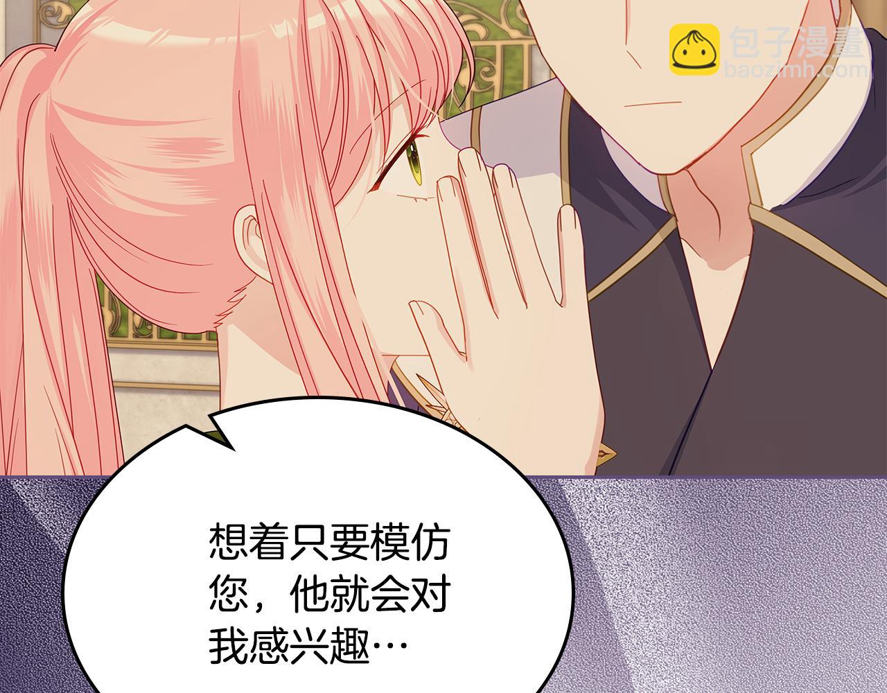第105话 送戒指27