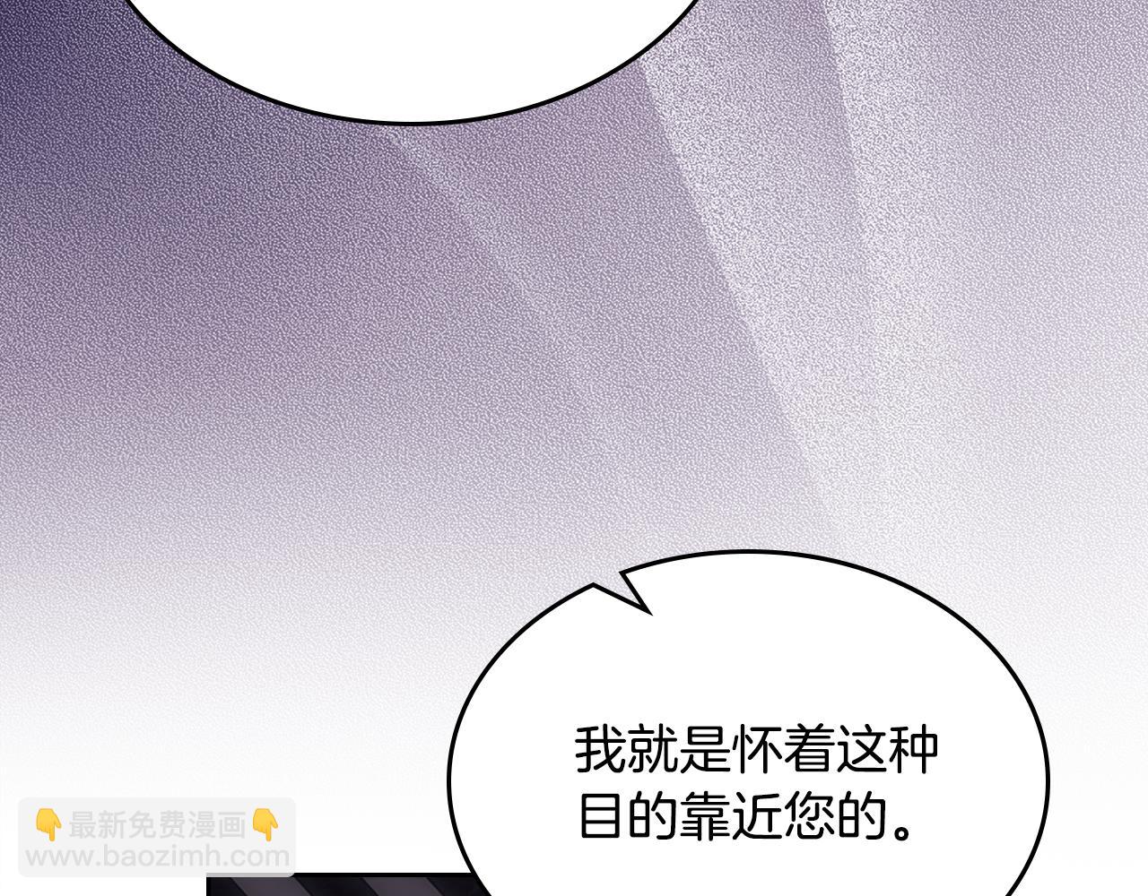 第105话 送戒指28