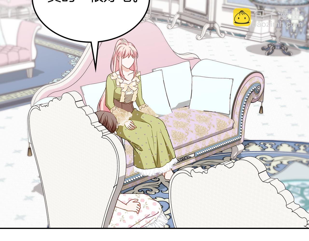 第105话 送戒指3