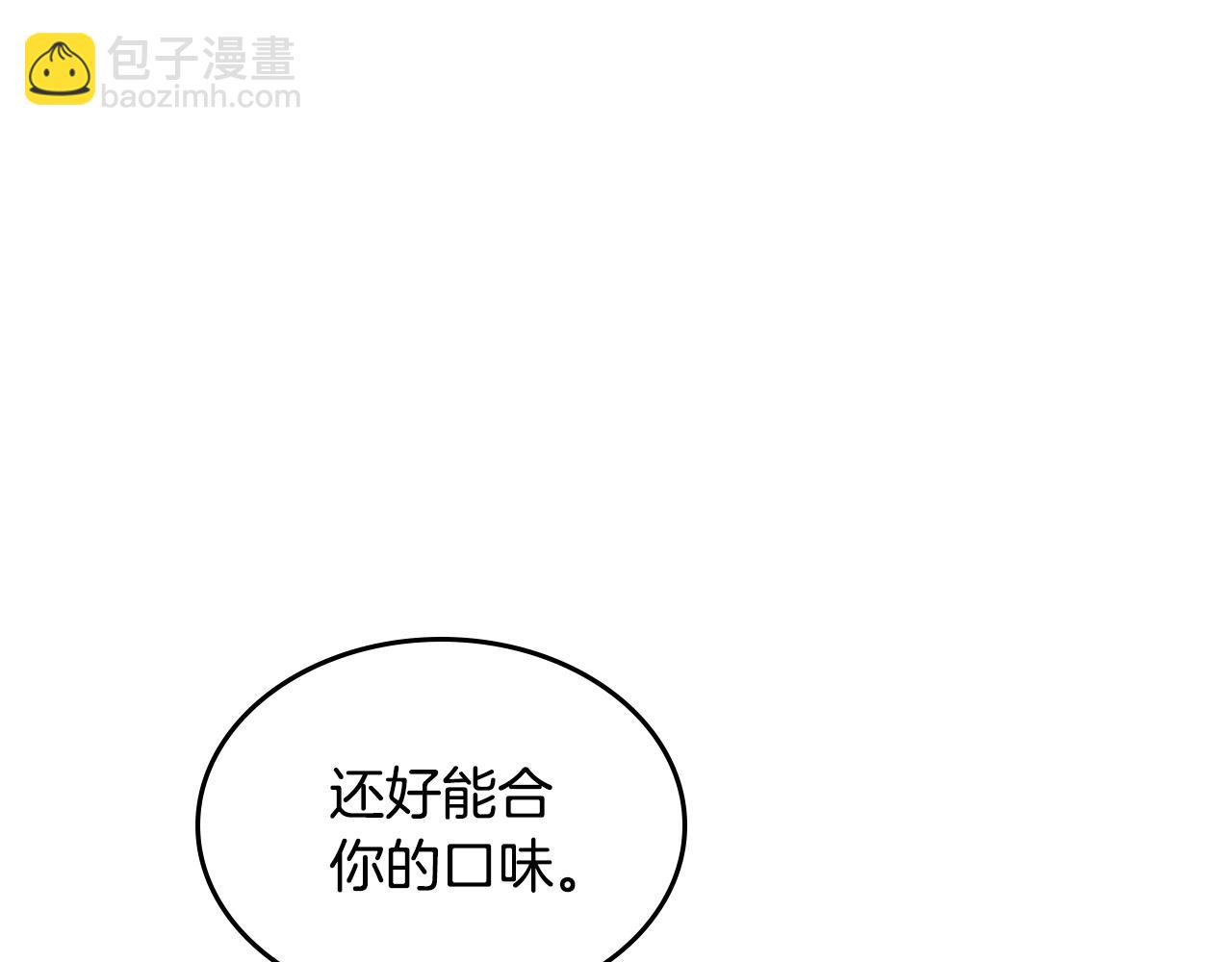 第105话 送戒指4