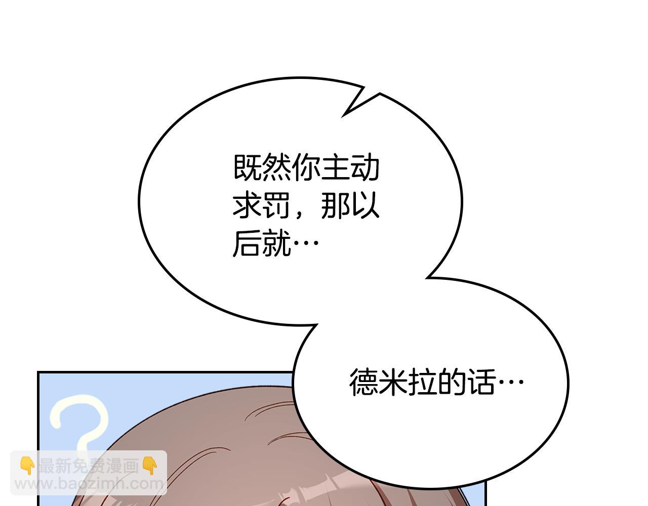 第105话 送戒指42