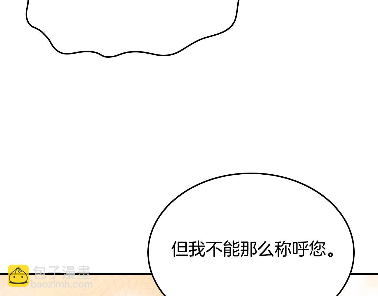 第105话 送戒指62