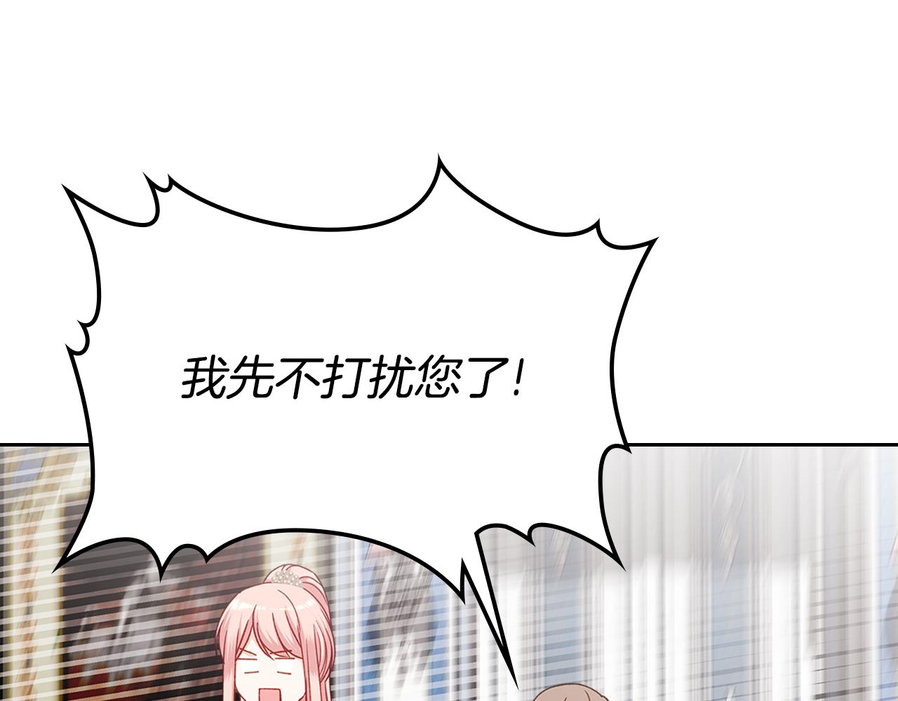 第105话 送戒指66