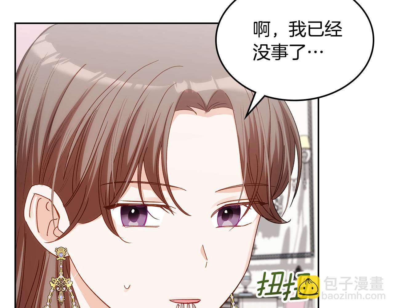 第105话 送戒指7