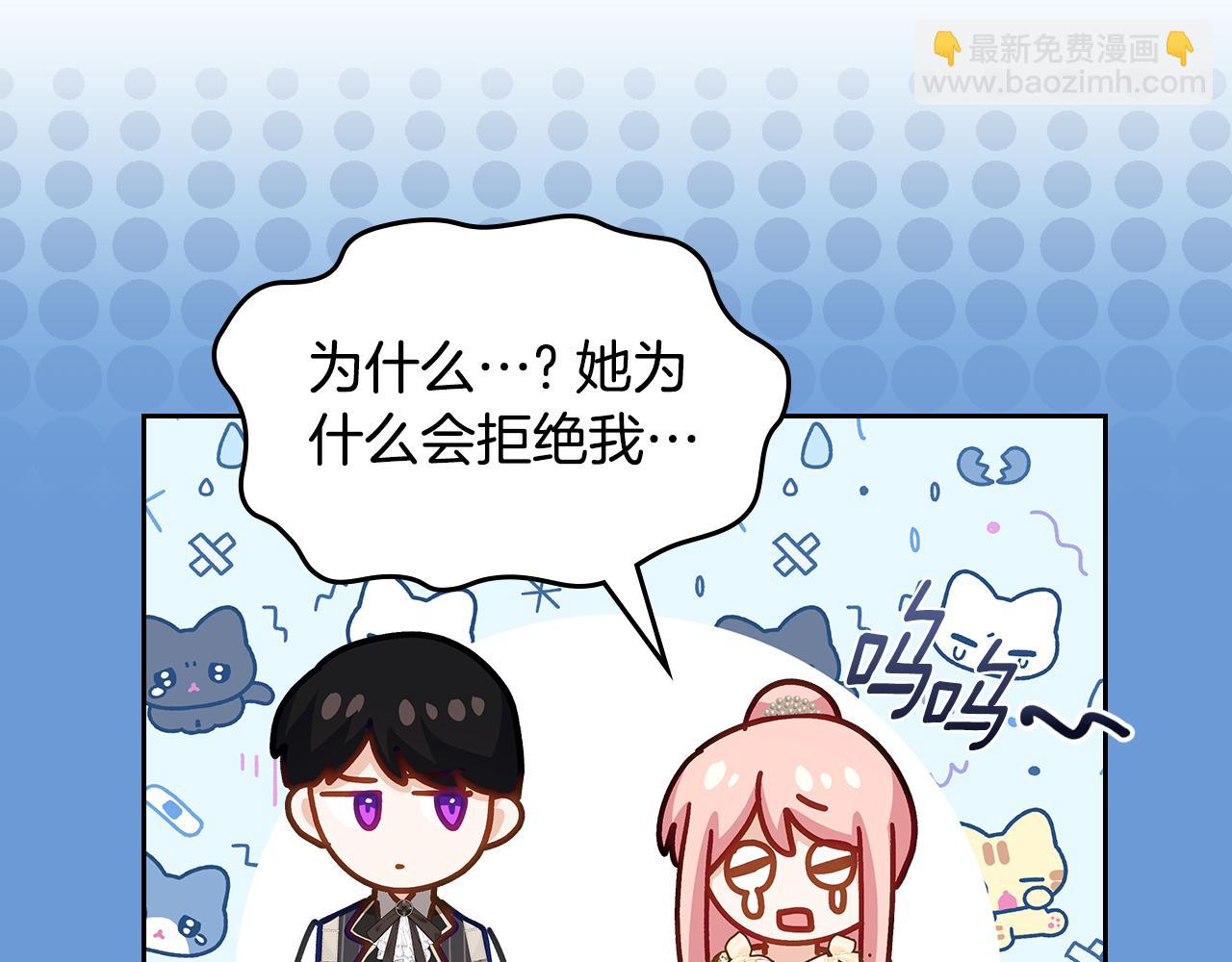 第105话 送戒指76