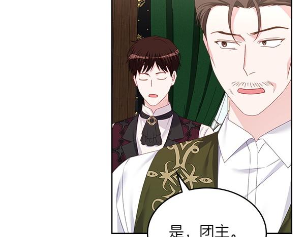 第123话 帮手102