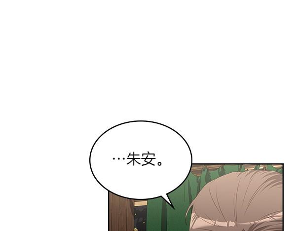 第123话 帮手105