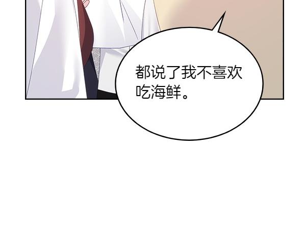 第123话 帮手11