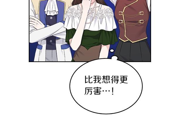 第123话 帮手126