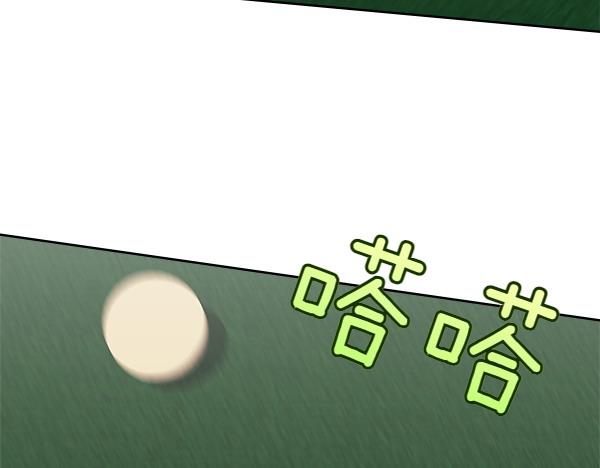 第123话 帮手134