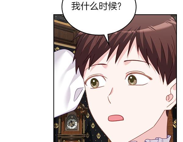 第123话 帮手142