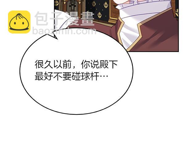 第123话 帮手143