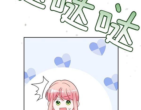 第123话 帮手15