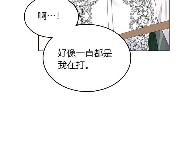 第123话 帮手151