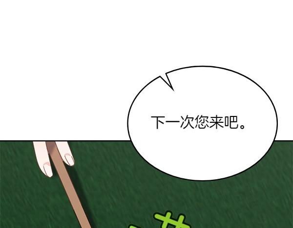 第123话 帮手152