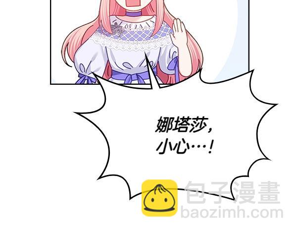第123话 帮手16